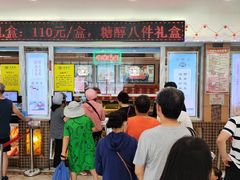 -芦庄子桂顺斋(和平路总店)