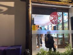 -明丰小渔馆(明月路店)