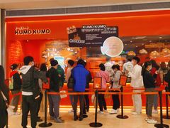 -KUMO KUMO甜品·冰淇淋(深圳壹方城店)