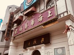 -奔跑吧乐园