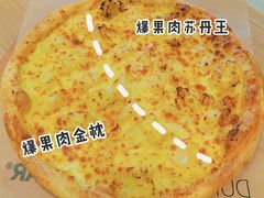 -乐凯撒披萨(喜荟城店)