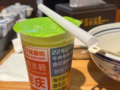 -鑫花溪牛肉米粉(天山店)