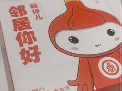 -双合园·海鲜水饺青岛菜(九水东路店)