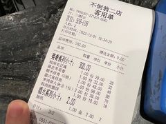 -不倒翁·安徽名菜楼(步行街店)