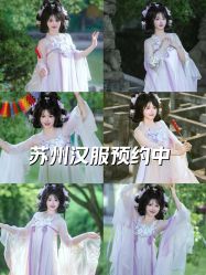-苏州窝边小草摄影·汉服妆造跟拍(拙政园店)