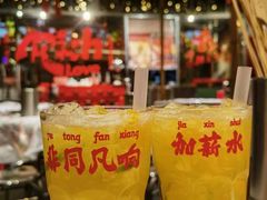 -大芊金重庆串串火锅(南京路店)