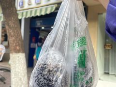-芳婆糕团店(王府大街店)