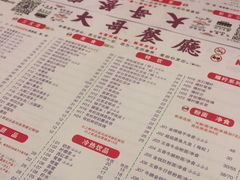 -大哥餐厅(西城花园店)
