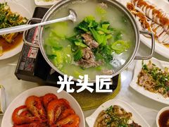 -光头匠