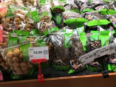 -汇腾天虹(吕厝店)
