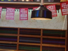 -鑫花溪牛肉米粉(苏州中心店)