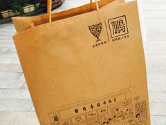 -陈鹏鹏潮汕菜(欢乐海岸 海边景观店)