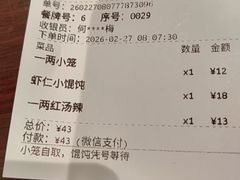 -熙盛源(凤凰街店)