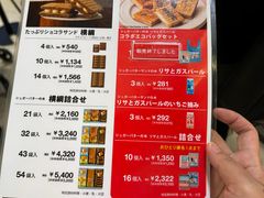 -阪急百货店(梅田总店)
