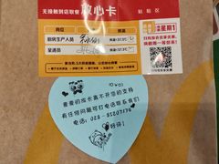 -麦当劳(机场T1航站楼店)