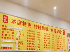 -永源成清真餐厅(黑牛城道店)