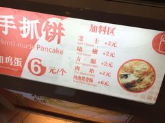 -丸来玩趣(品尊和美广场店)