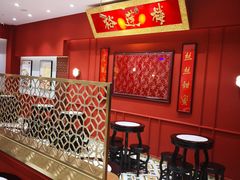 -裕莲楼(环球港店)