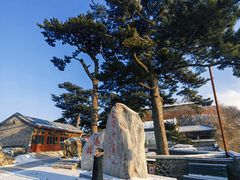 -妙峰山风景名胜区