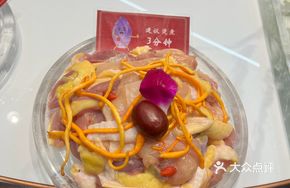 Crystal Chicken Fan