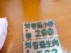 -刘信牛羊肉小炒泡馍(回民街店)