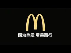 -麦当劳(南京水西门大街店)