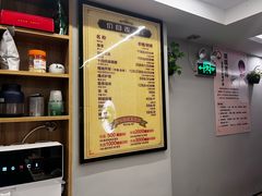 -御健匠手盲人推拿(龙茗路二店)