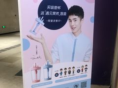 -瑞幸咖啡(岳家嘴地铁站店)