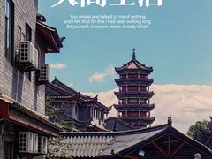 -滦州古城