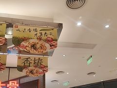 -西贝(上海中心店)