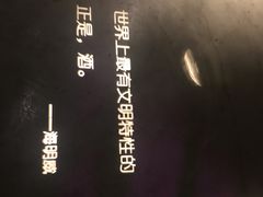 -胡桃里音乐酒馆(曲江店)