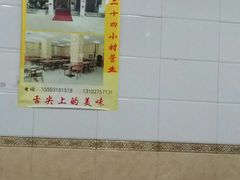 -春雨羊汤店(广开四马路总店)