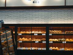 -都恩客(高岛屋百货店)
