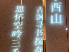 -二酉书店TOYOU BOOKS