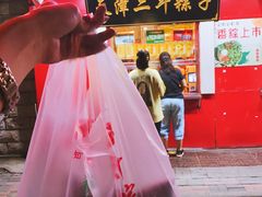 门面-二斗栗子(西湖道店)