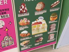 -PAOPAO Bakery&Café(港汇店)