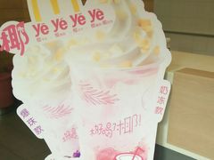 -麦当劳(乳山路店)