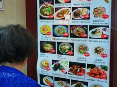 菜单-西新饭店(城中店)