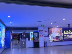 -博纳国际影城(合肥银泰中心店)