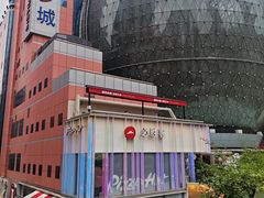 -美罗城