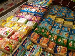 -伊藤洋华堂(温江店)