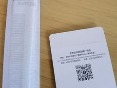 -全季酒店(北京西站南广场店)