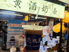 -绍兴鲁迅故里·沈园景区