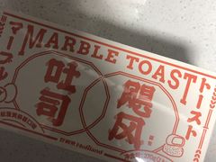 肉松咸蛋黄麻薯飓风吐司-好利来(鞍山家乐福店)
