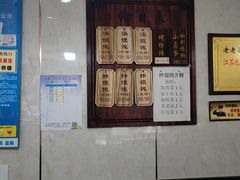 -山北老老头馄饨