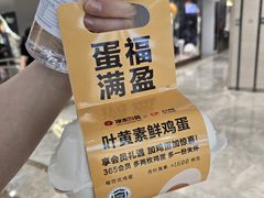 -杭州西湖银泰百货