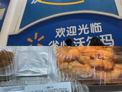-天河沃尔玛