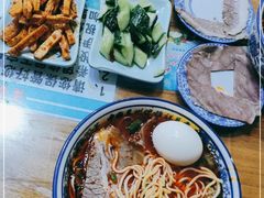 -伊穆祥牛肉面总店·清真