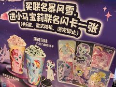 -DQ·蛋糕·冰淇淋(苏州中心店)