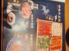 -炎蔵牛舌烤肉